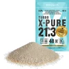 Turbohiiva X-Pure 21,3% 48h, 25 L - 3 